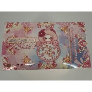Liila's Magic FULU Auspicious Dream Collection Blind Box Set Case Liila Toys NEW